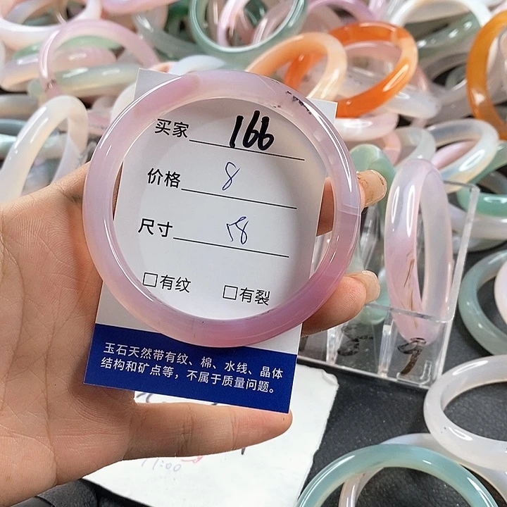 玛瑙/玉髓未镶嵌手镯166