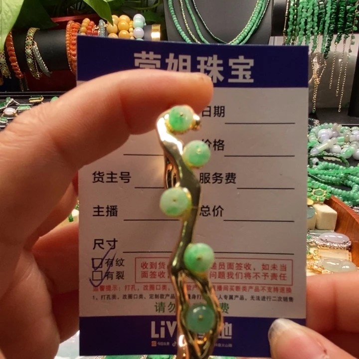翡翠手链合金手链