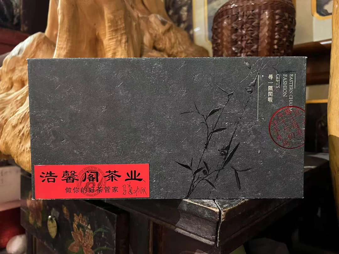 【马到功成礼盒】 武夷岩茶  精选好茶