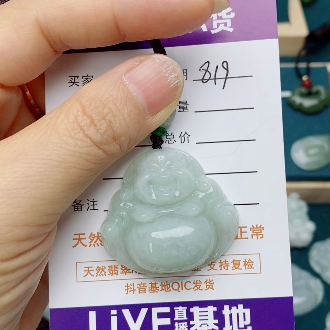 颈饰未镶嵌翡翠佛公