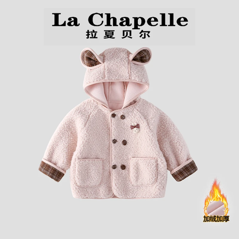 La Chapelle【拉夏贝尔】冬季儿童可爱风格子拼接加绒外套LA2342