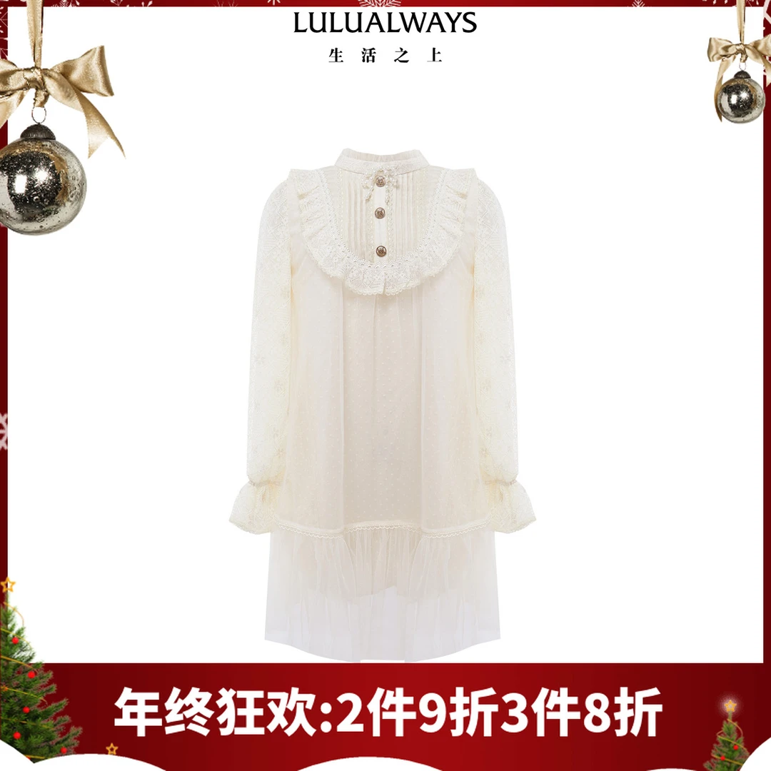 LULUALWAYS【商场同款】24春季新款气质温柔宽松网纱连衣裙LPA501K