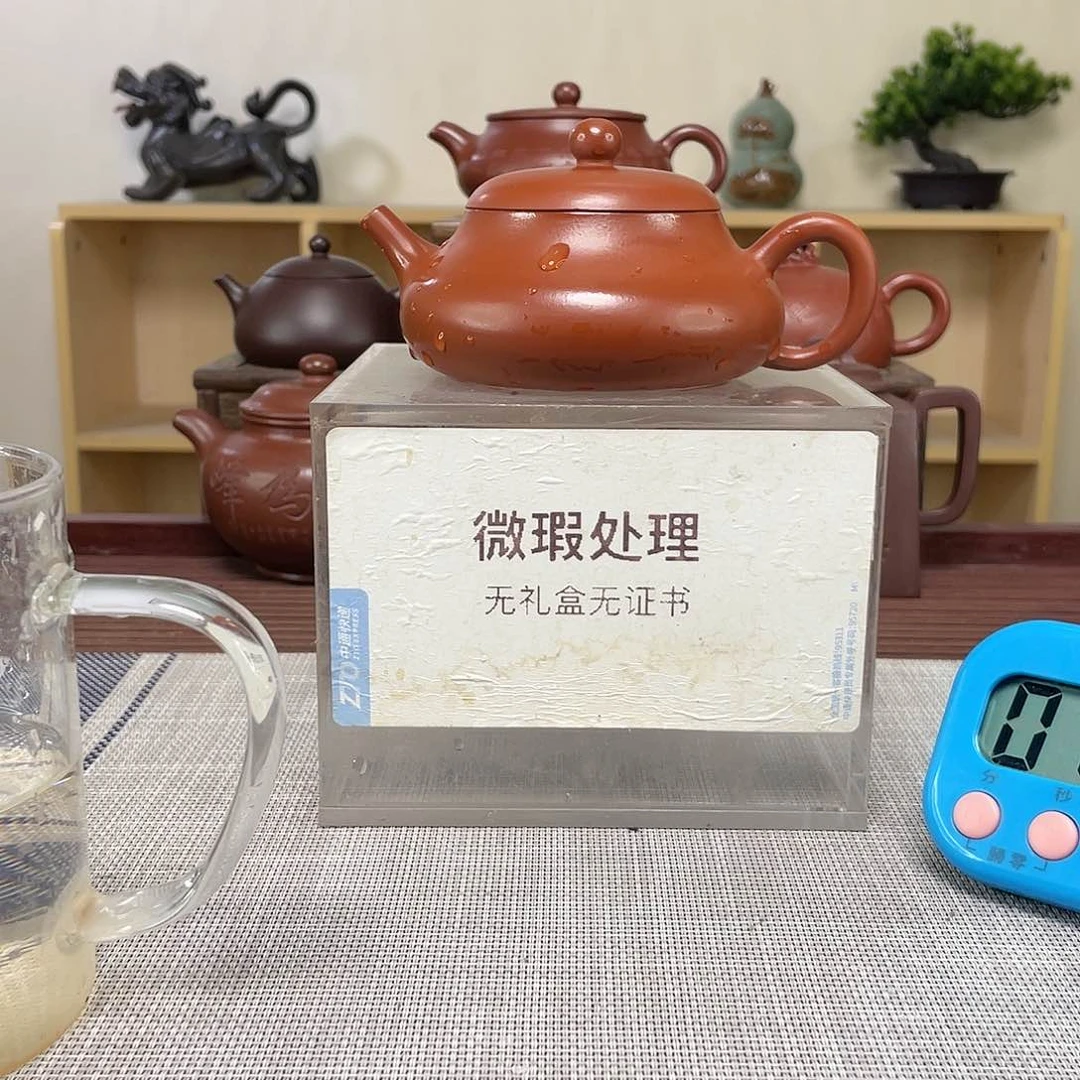 紫砂茶壶终*松微瑕处理