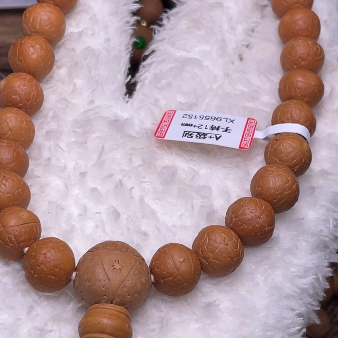 凤眼菩提吊坠菩提699