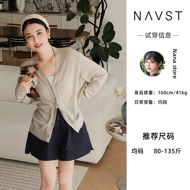 NAVST4.18上新休闲V领针织开衫羊毛NX250407ZK3SS