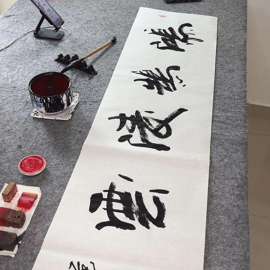书法鸿鹄凌云孙四