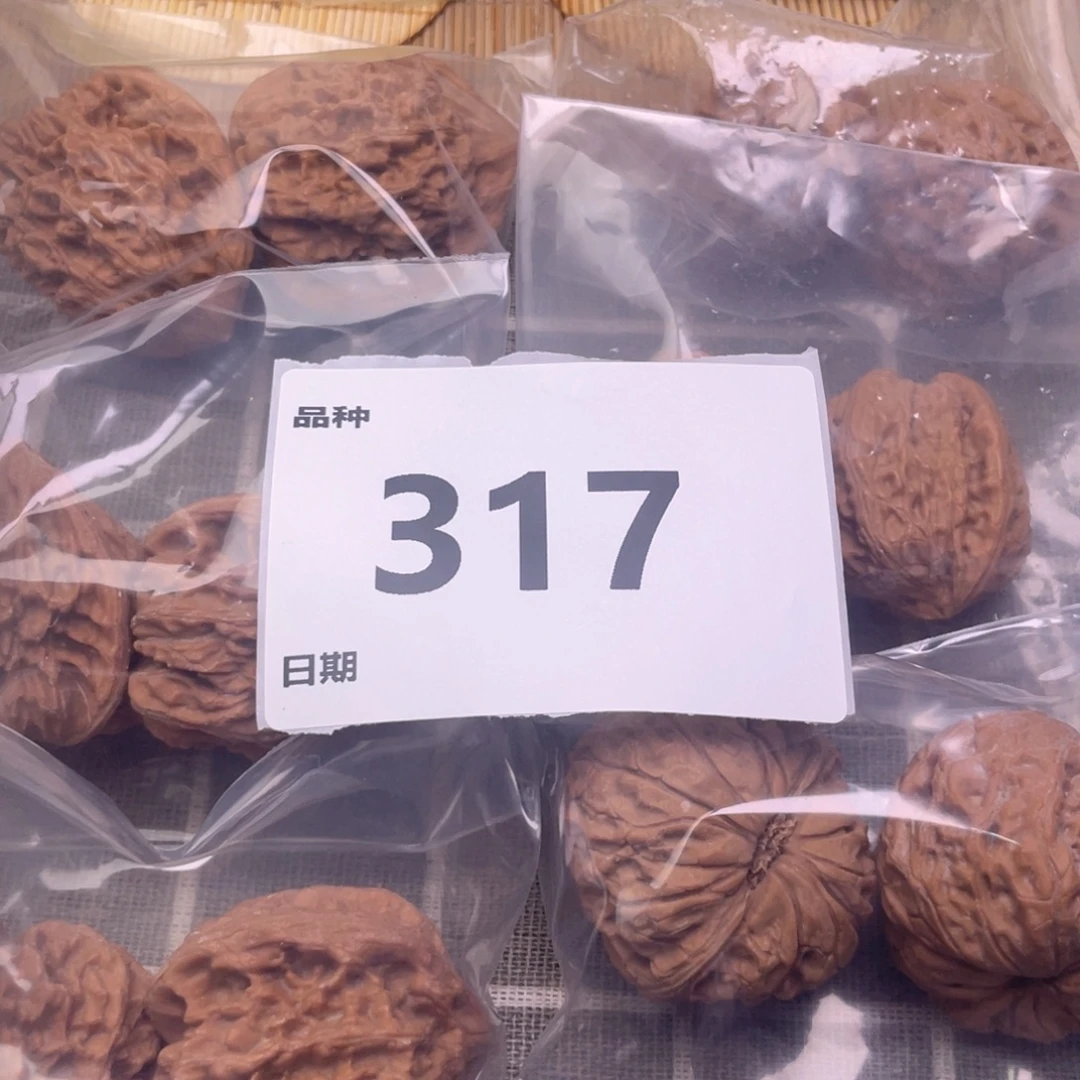 把件文玩核桃317号6对
