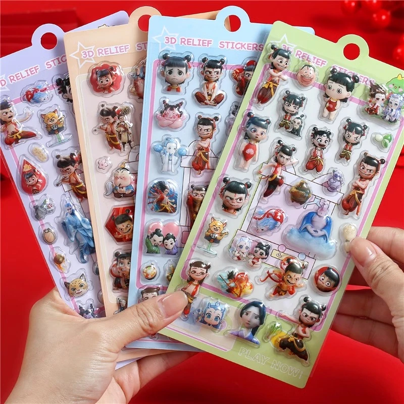 W14哪咤3D浮雕贴纸之魔童闹海卡通敖丙儿童装饰书本文具奖励贴