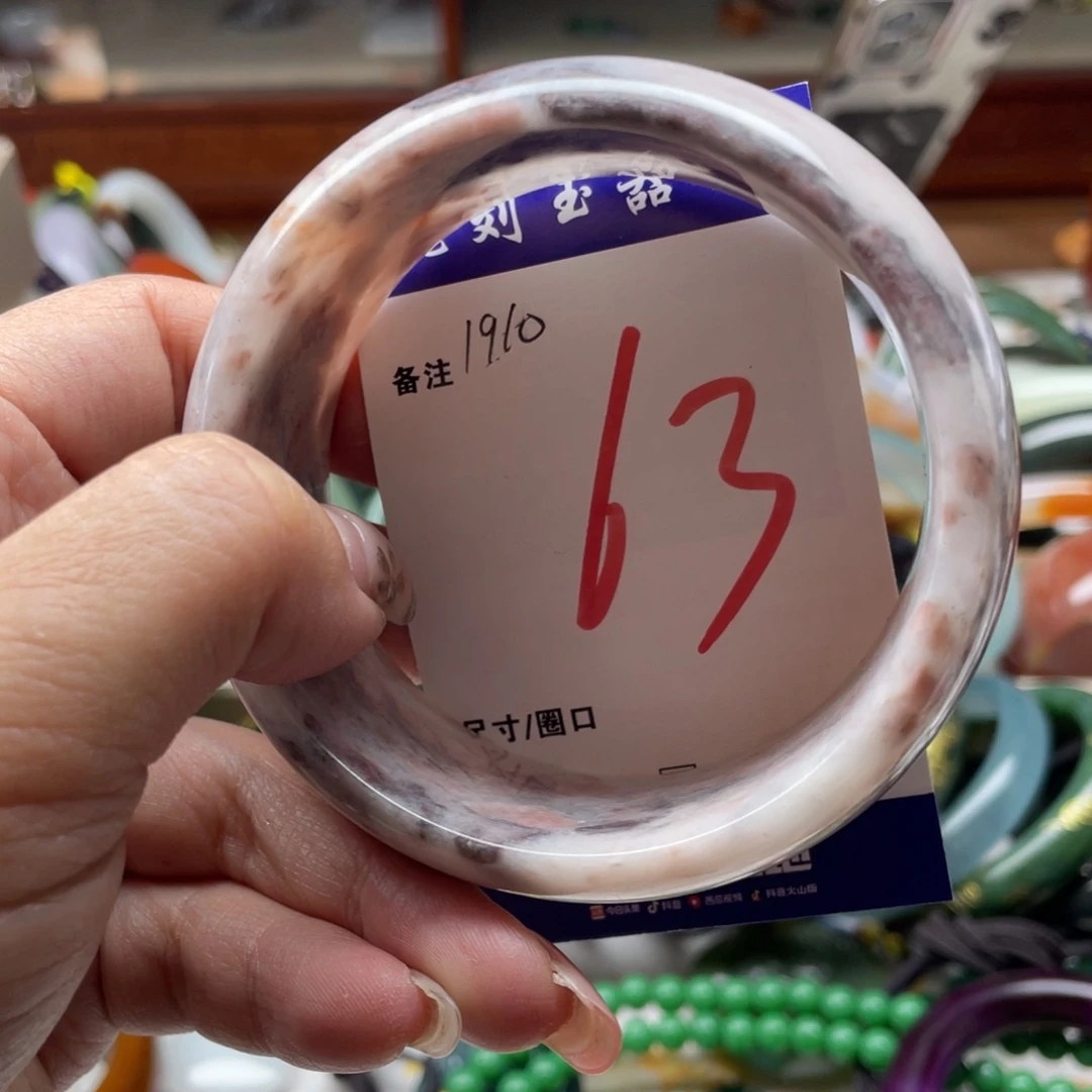 石英岩玉未镶嵌手镯