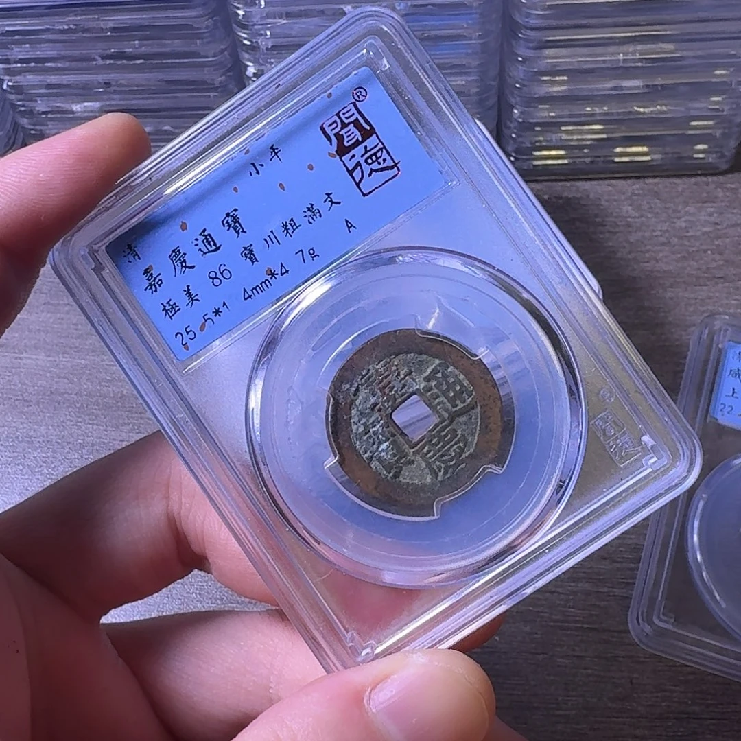 铜闻博文化嘉庆通宝