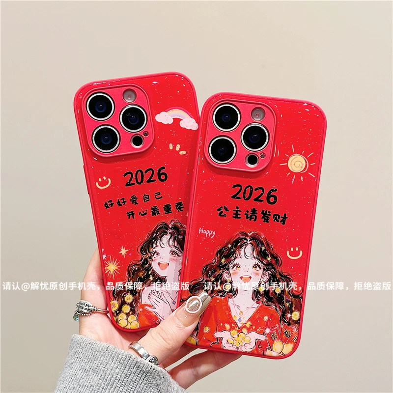 金属漆水凝壳适用苹果iPhone17/华为荣耀/OPPO/VIVO/小米手机壳潮