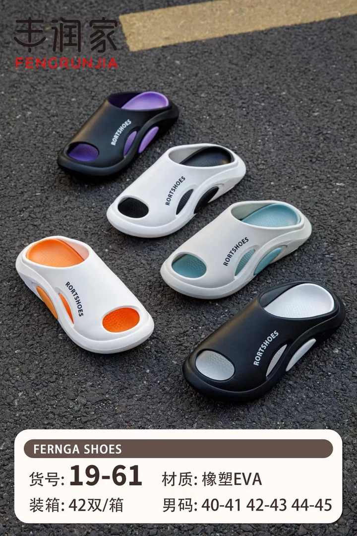 丰润家鱼嘴椰子拖鞋情侣夏季室内休闲防滑凉鞋男士厚底外穿沙滩鞋