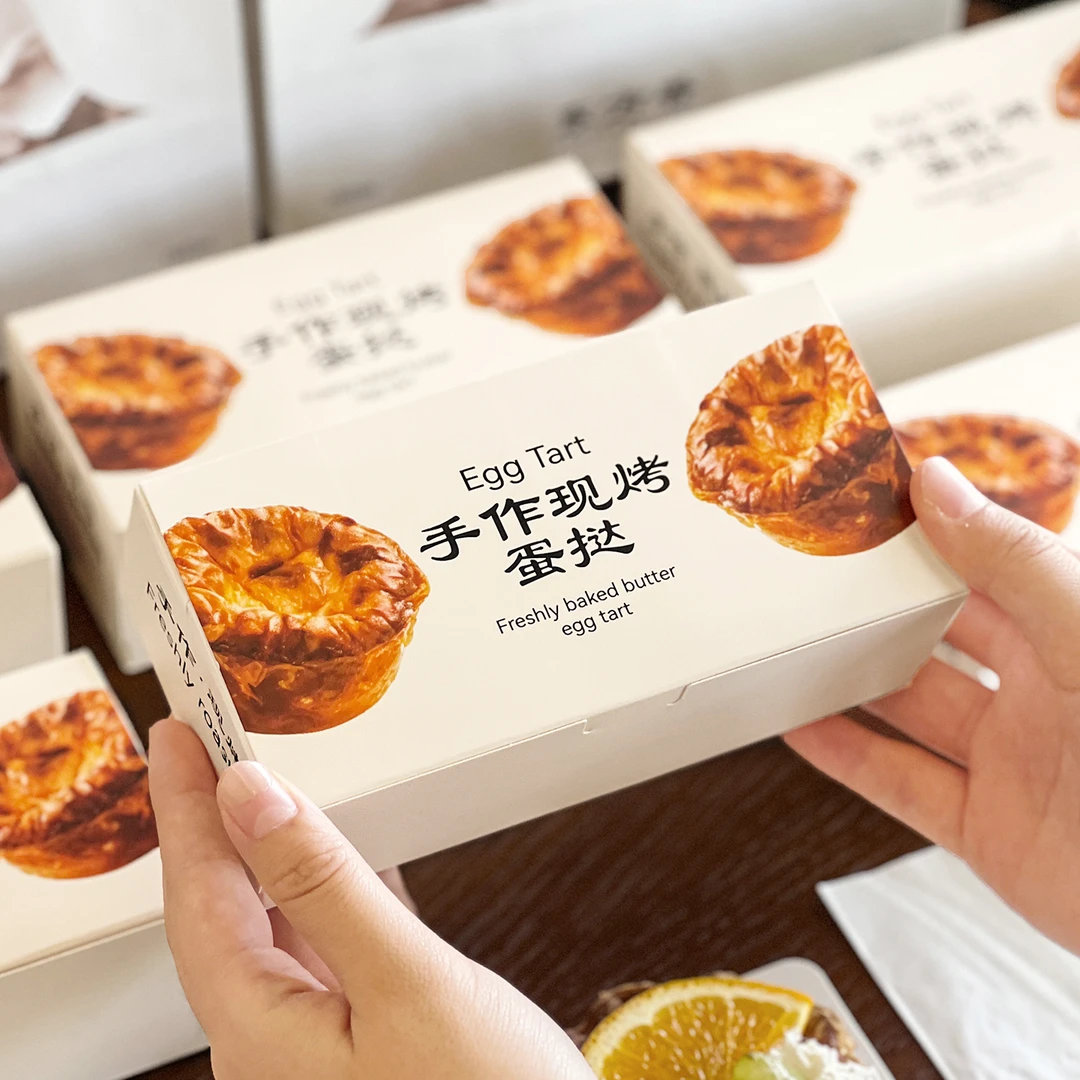 两粒2粒蛋挞盒子一次性太阳花葡式蛋塔包装盒烘焙打包盒商用定制