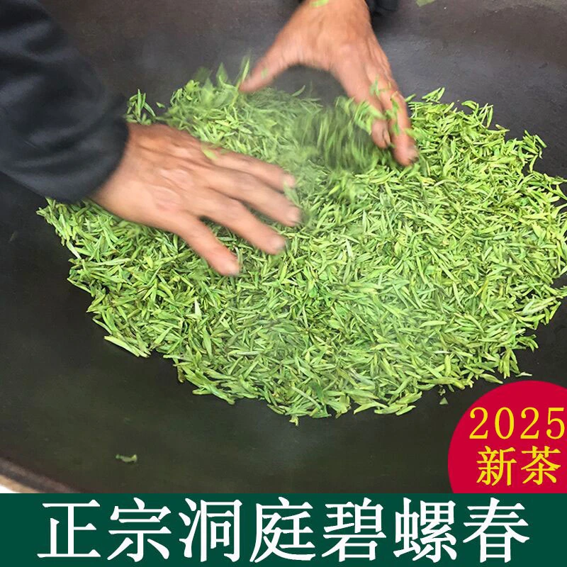 2025新茶口粮茶晚茶小叶种纯手工炒制农家明后绿茶一天一价