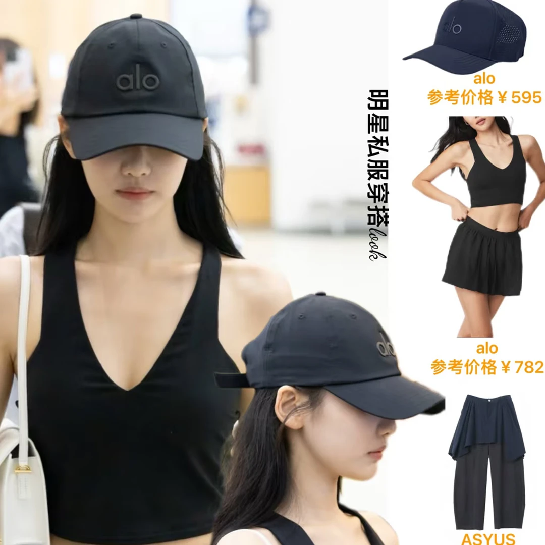 宁宁同款alo鸭舌帽轻奢风秋冬夏季帽子棒球帽透气纯色休闲黑白色