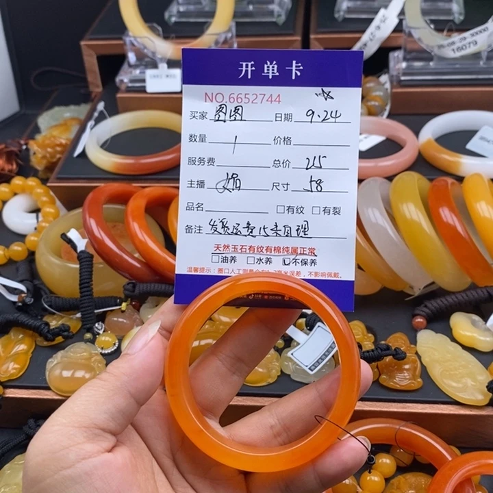 Z***图未镶嵌石英质玉（黄龙玉）手镯52744