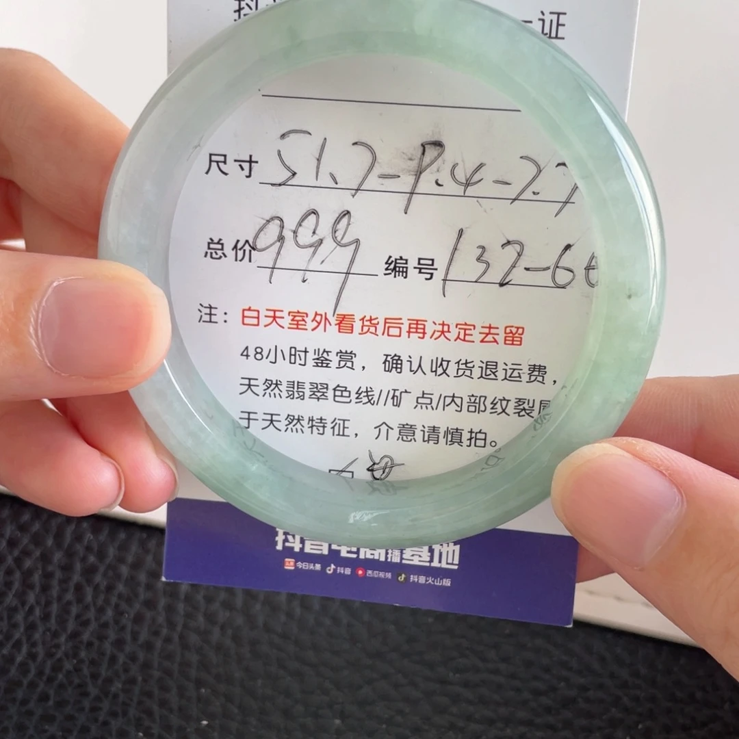 翡翠未镶嵌手镯翡翠手镯