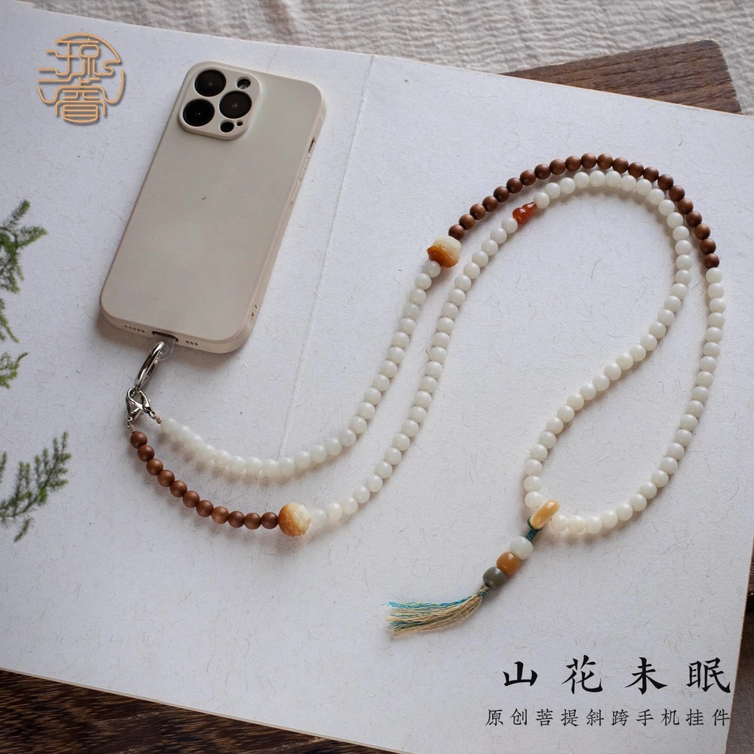 原创山花未眠菩提串珠手机链斜跨挂件新中式精致款配件手工编绳饰