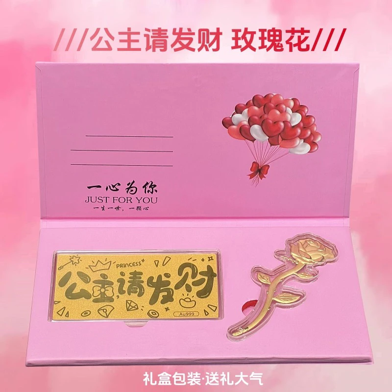 03公主请发财2025浪漫玫瑰花蛋糕手捧玫瑰花送母亲节送闺蜜佳礼物