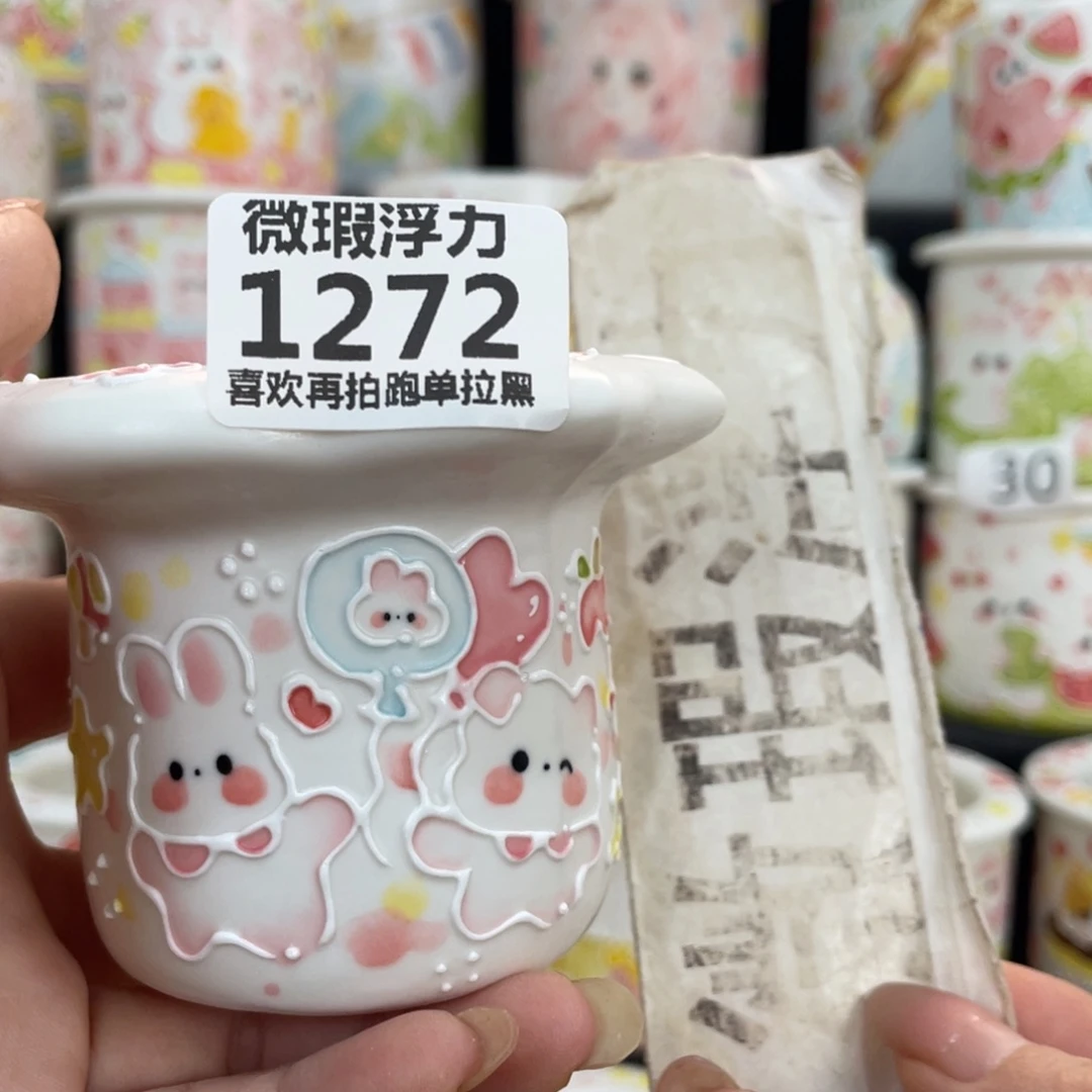 1272 嘟嘟嘟嘟嘟嘟嘟