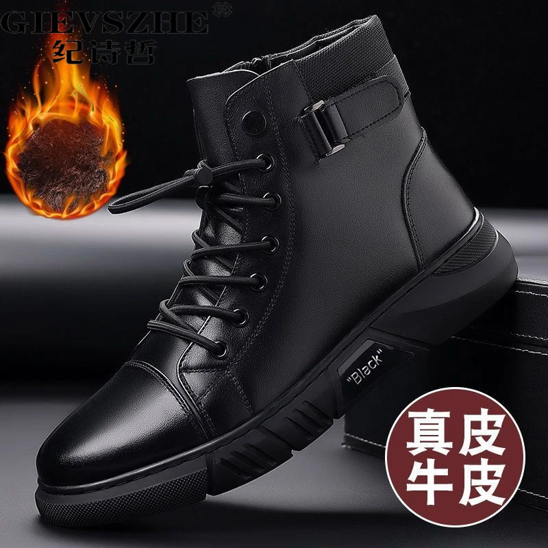纪诗哲真皮马丁靴男冬季加绒棉鞋高帮皮靴软皮棉男士真皮高帮棉鞋
