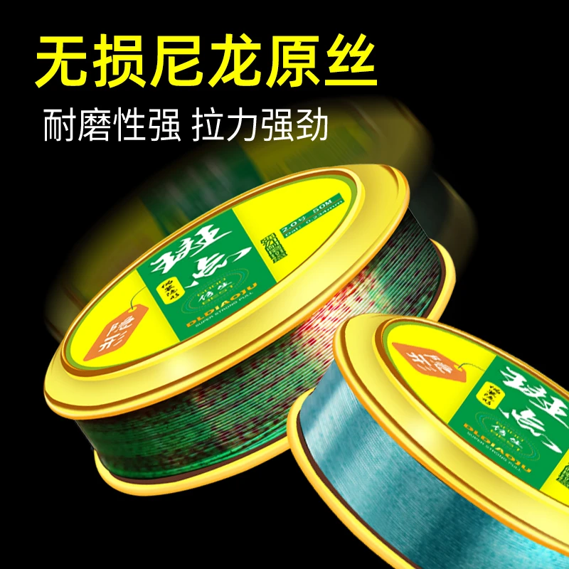 钓鱼线主线斑点线超柔软强拉力黑坑竞技升级入水隐形台钓海竿鱼线