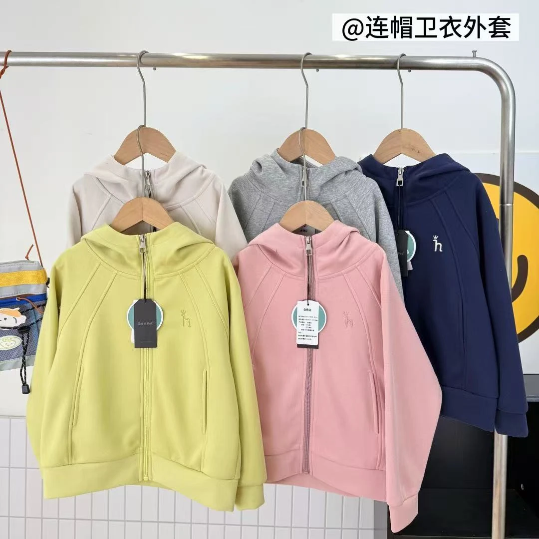 25秋季儿童连帽拉链休闲运动外套简约百搭中大童 休闲开衫帽衫