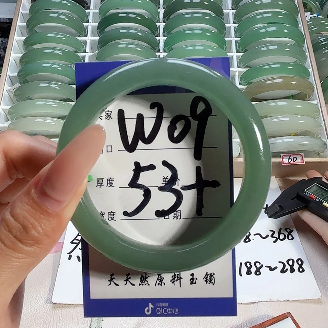未镶嵌手镯石英质玉