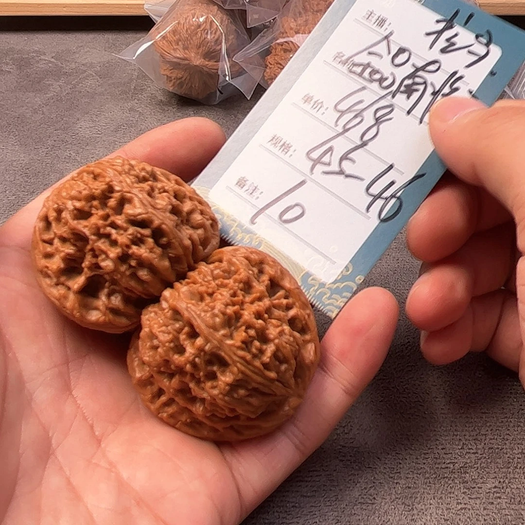 把件文玩核桃十号