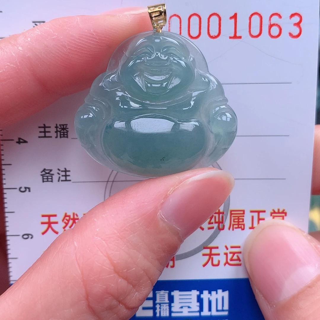 翡翠吊坠(不含链)未镶嵌吊坠