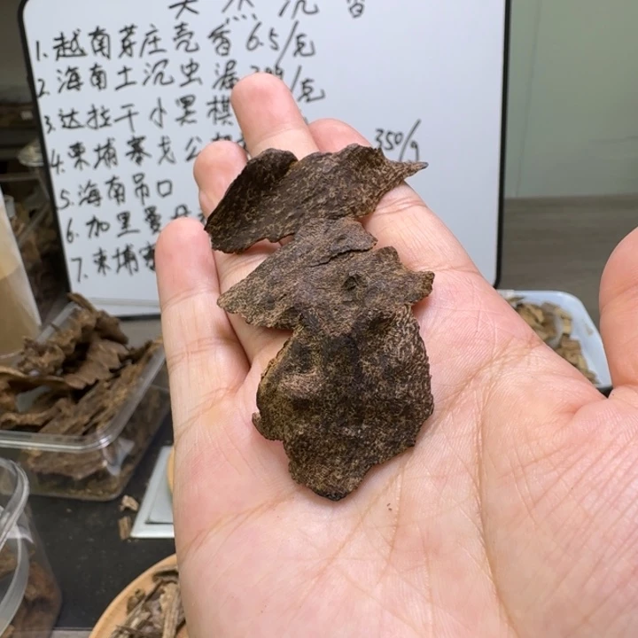 越南芽庄熟结八分沉2克