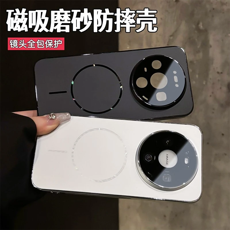 磁吸磨砂电镀适用于华为mate80/80promax手机壳镜头全包保护防摔