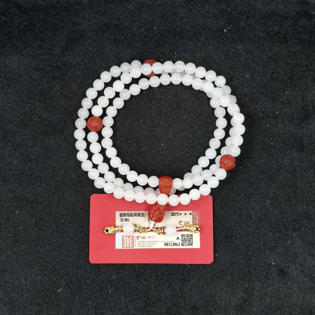 【闪购商品】 P5137