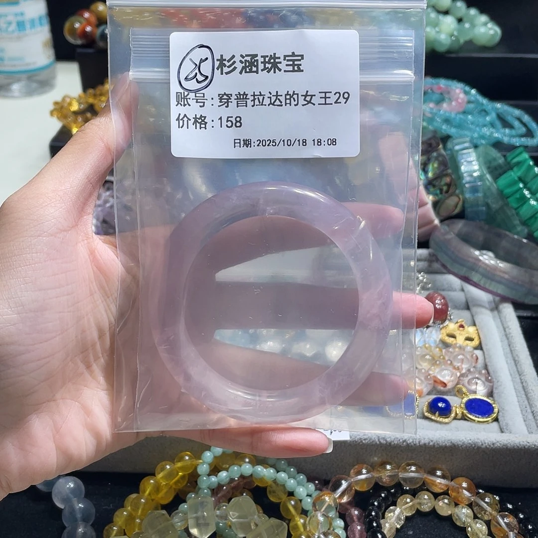未镶嵌手链水晶手镯