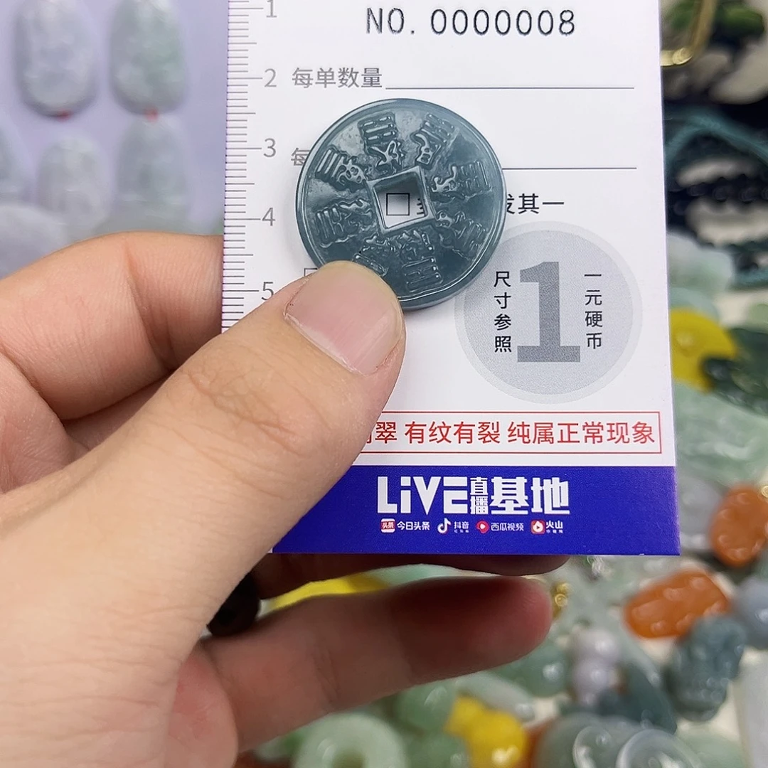 翡翠未镶嵌颈饰hhh