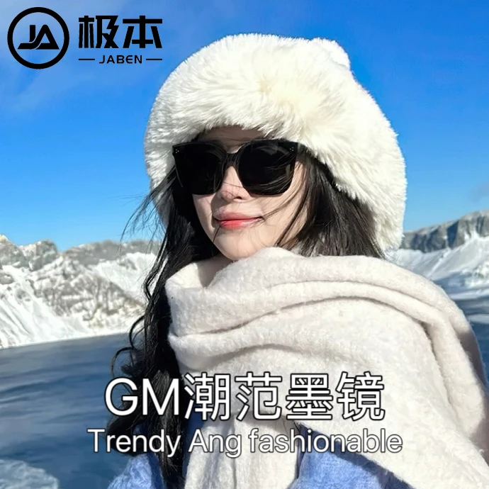 极本（JABEN）尼龙太阳眼防紫外线UV400镜韩版高品质防嗮墨镜经典款