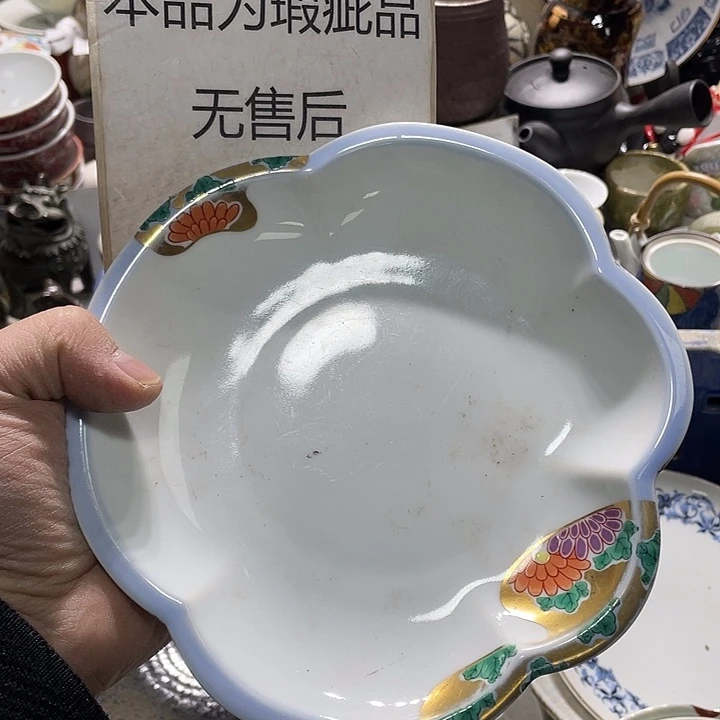 瓷片你是个什么东西呢……