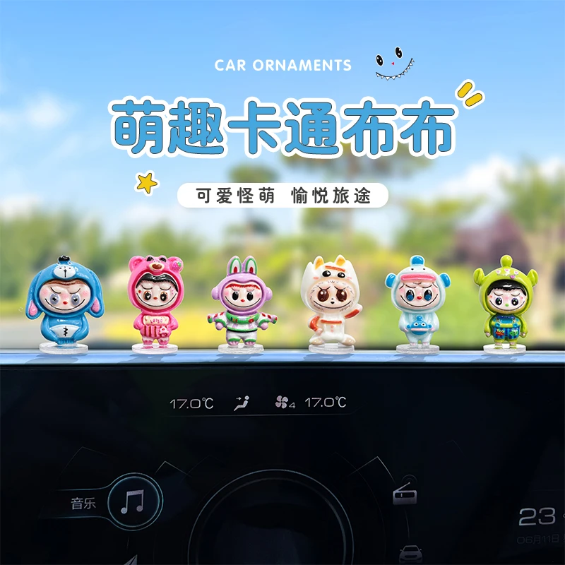 新款萌趣卡通布布车载摆件中控台显示大屏摆件电动车办公室装饰品