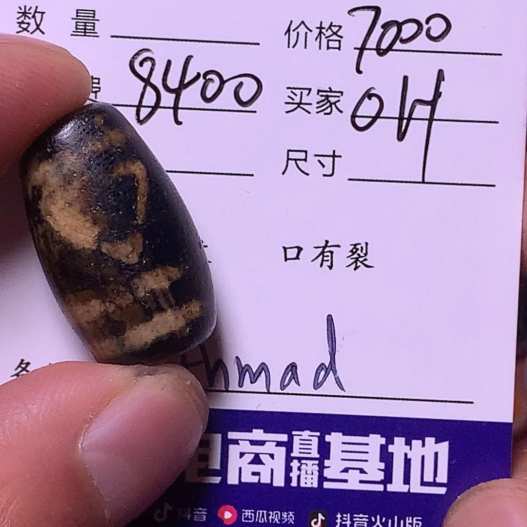 O****琉璃手工艺品西亚