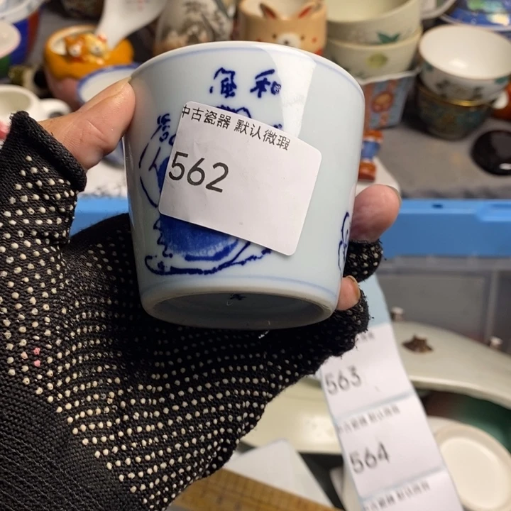 锦***间瓷片茶具茶具茶具
