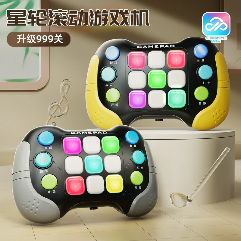代发星轮滚动速推游戏机解压按压儿童打地鼠玩具  闯关竞技按按乐