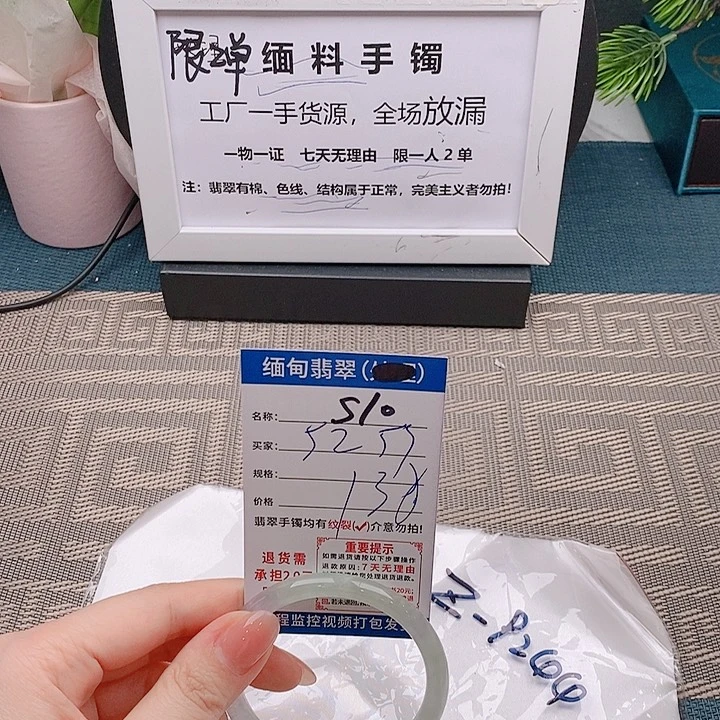 翡翠手镯未镶嵌手镯以实物为准微包容s10