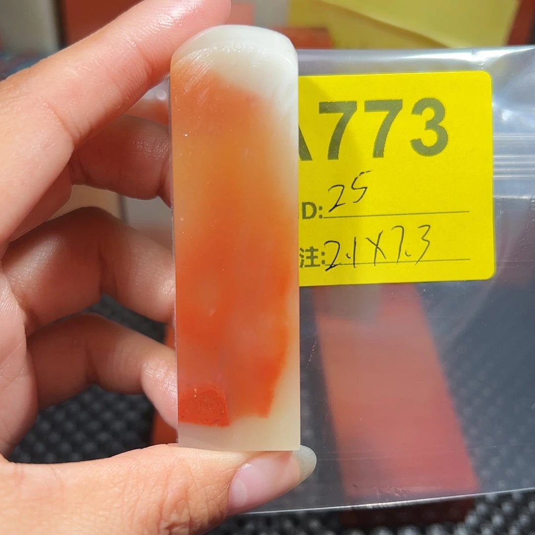 寿山石印石老挝石