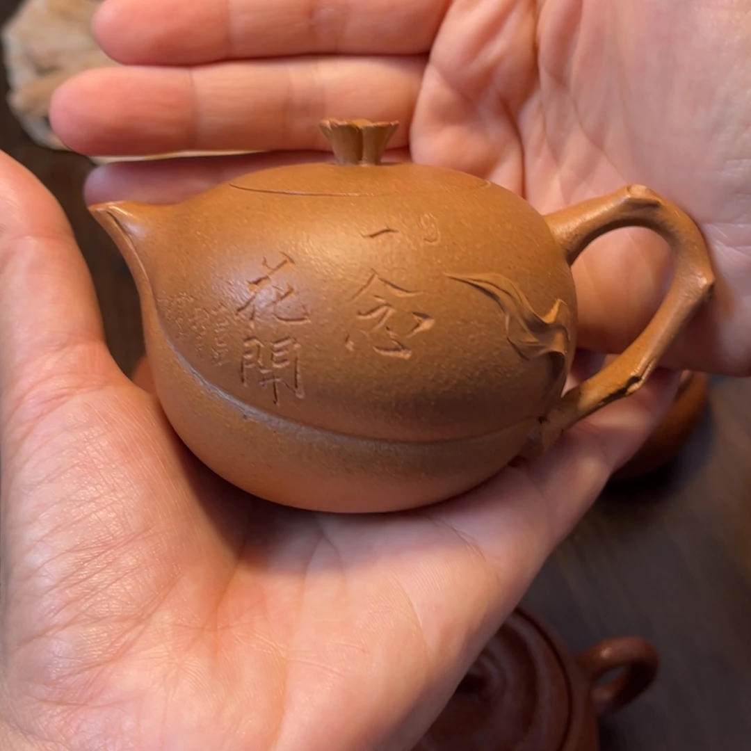 茶壶紫砂宜兴紫砂