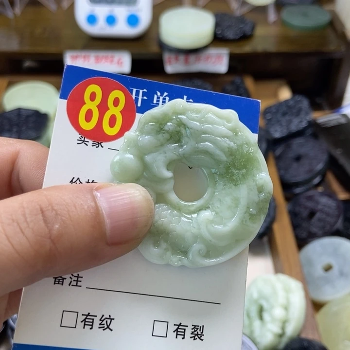 蛇纹石玉挂件未镶嵌李*易