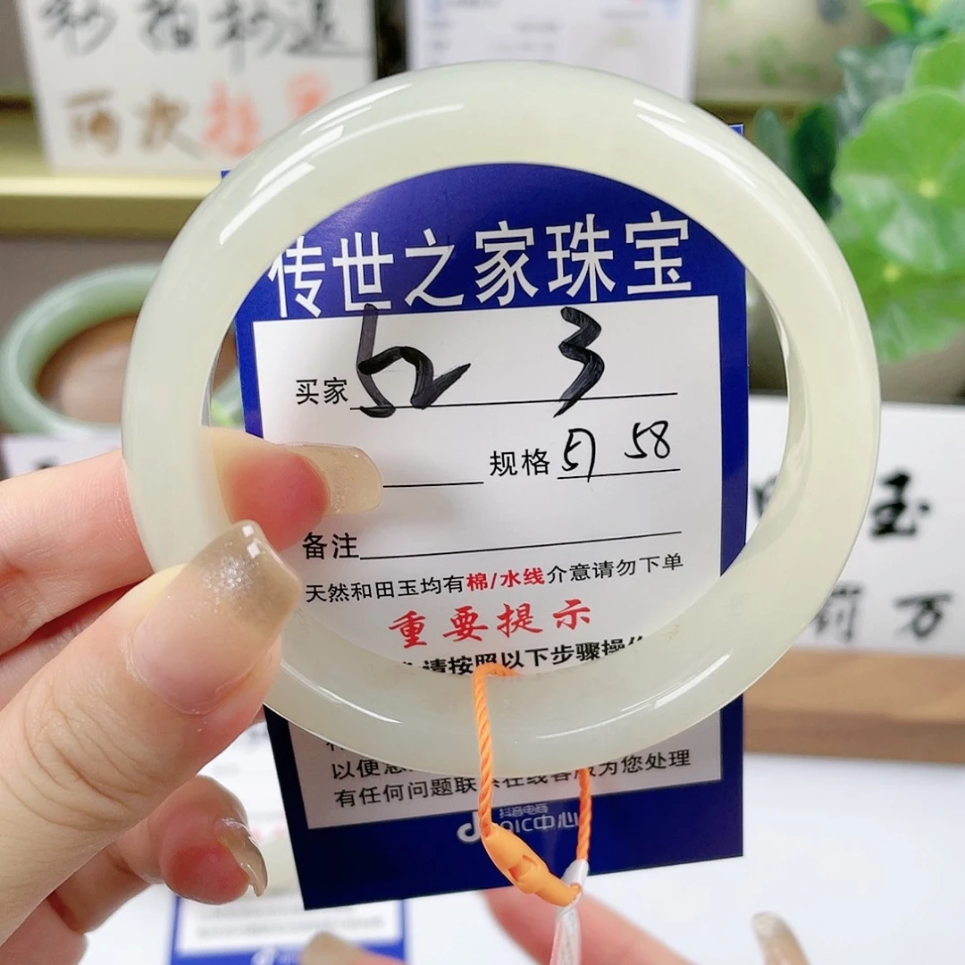 【闪购商品】未镶嵌手镯和田玉