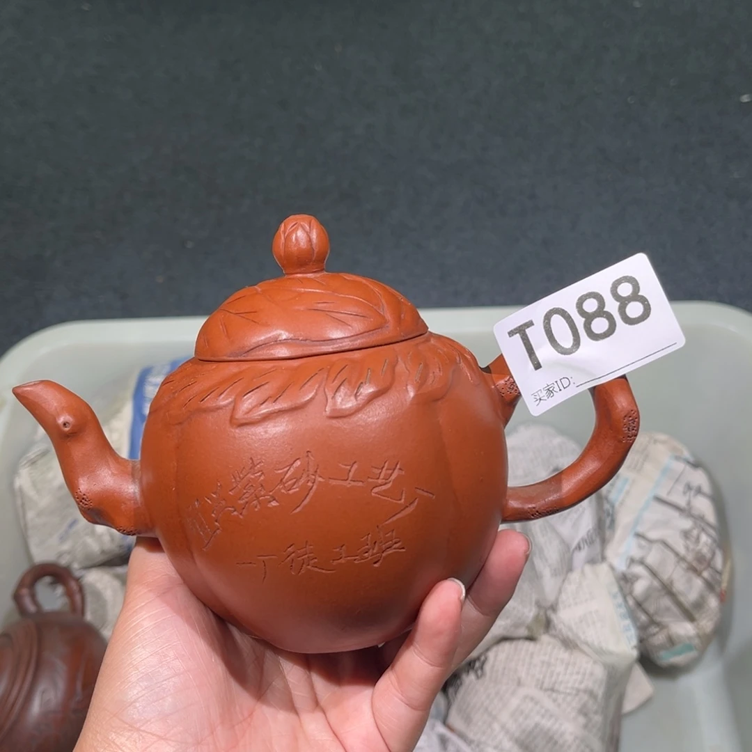 茶壶紫砂紫砂茶壶088