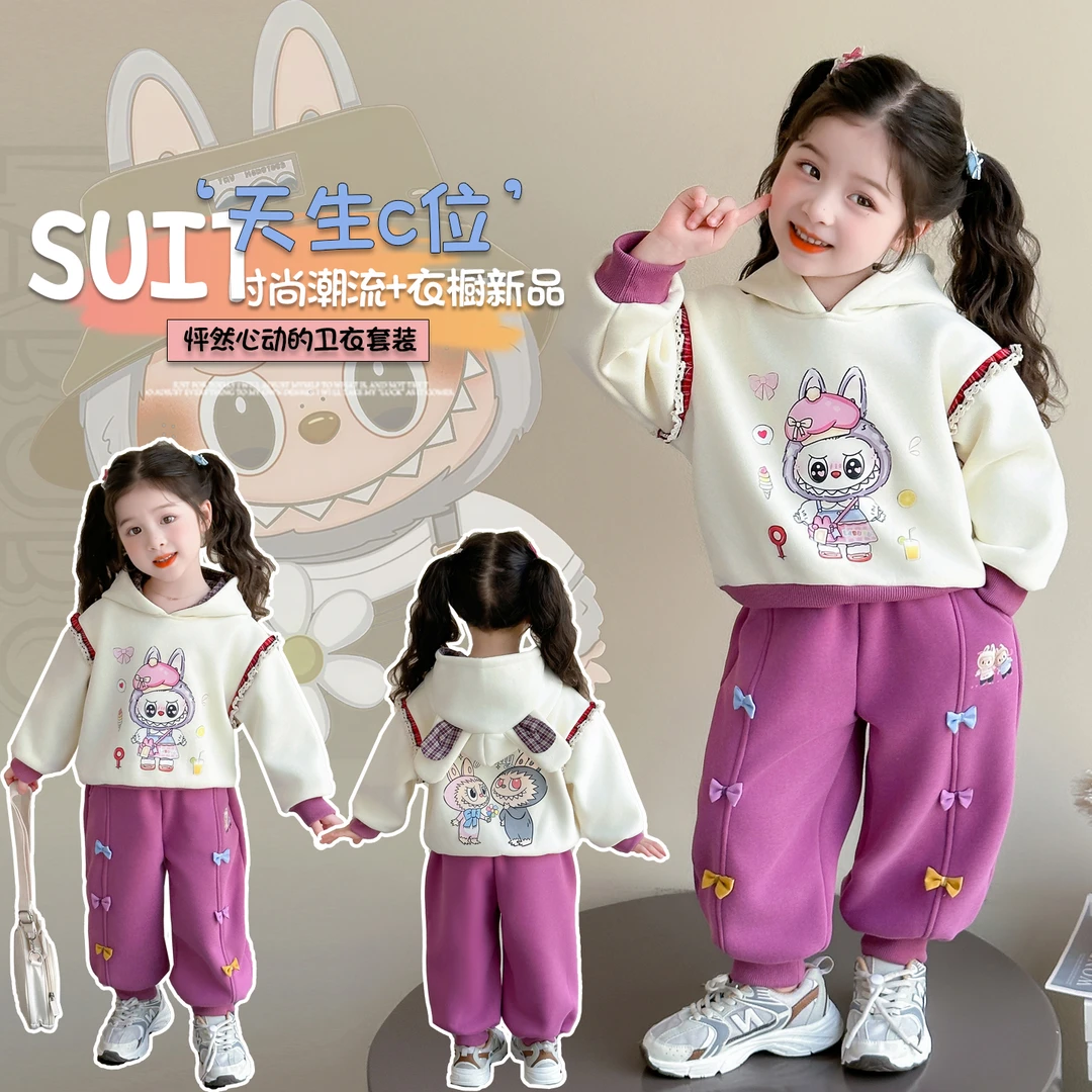 秋冬加绒款儿童休闲风卫衣套装小女孩洋气时髦炸街潮服女童两件套