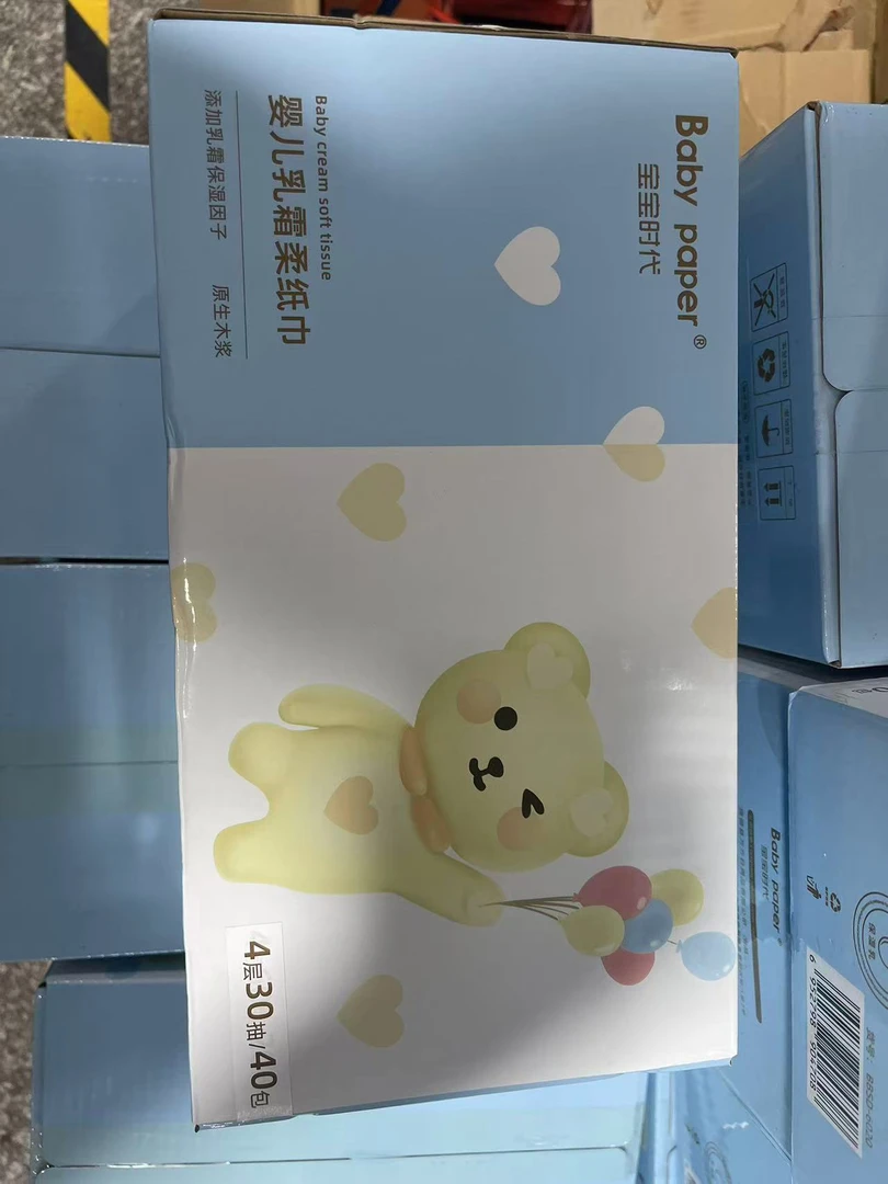 宝宝婴儿乳霜柔纸巾（日期到10月底）
