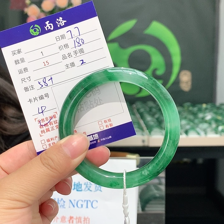 手镯石英质玉未镶嵌